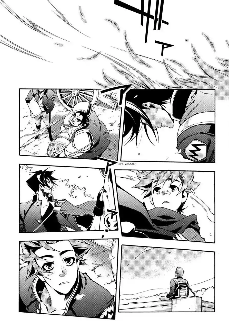 Peace Maker Kurogane Chapter 71 16